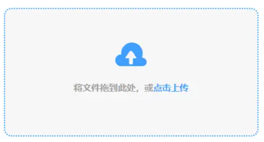 澳门金沙app下载。官网使用讲解 - 添加文件